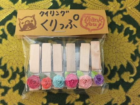 ���y�Y�P�U