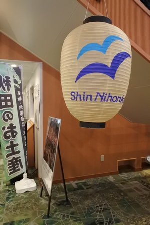 �k�C���Q�Q