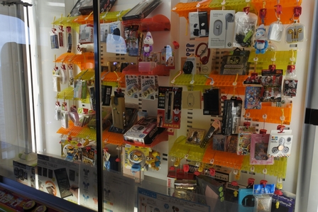 �k�C���Q�X