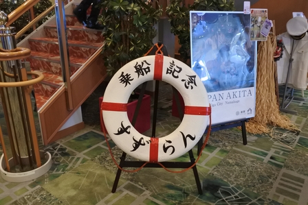 �k�C���R�O