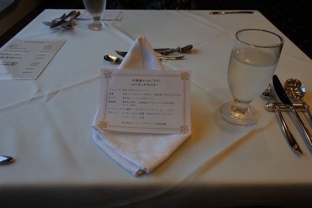 �k�C���T�S