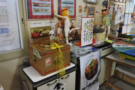 �k�C���P�U