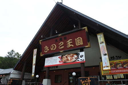 �k�C���Q�U