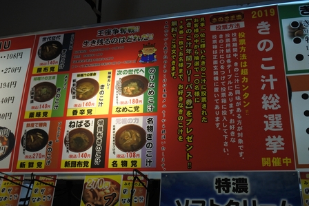 �k�C���Q�V