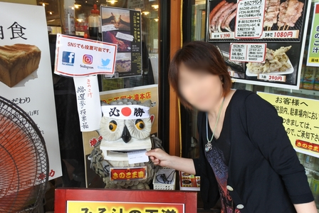 �k�C���Q�X