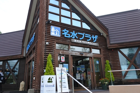 �k�C���R�Q