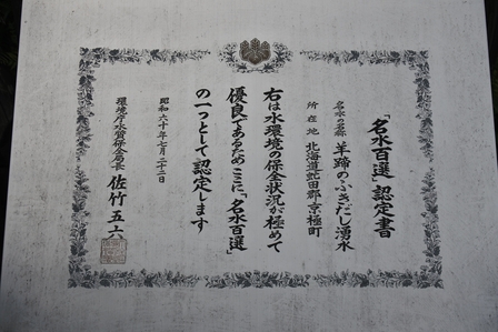 �k�C���S�R