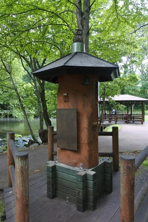 �k�C���S�U