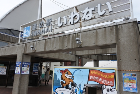 �k�C���T�Q