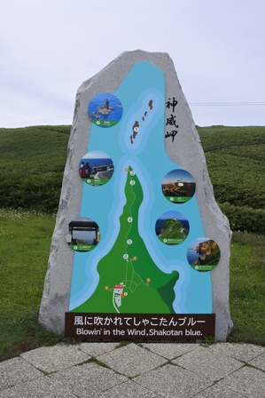 �k�C���U�R