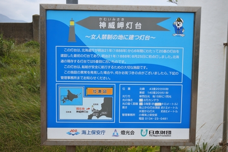 �k�C���V�R