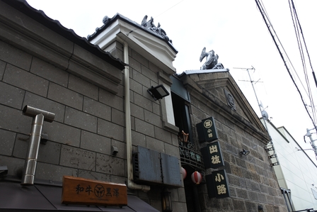 �k�C���Q�T