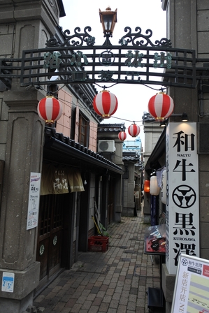 �k�C���Q�U