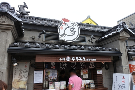 �k�C���Q�V