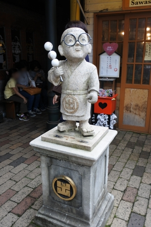 �k�C���Q�W