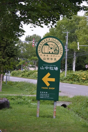 �k�C���R�R