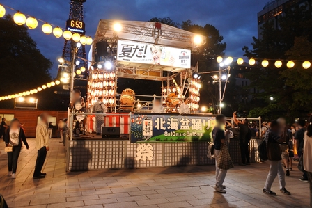 �k�C���S�T