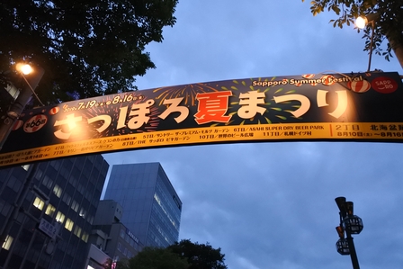 �k�C���S�U