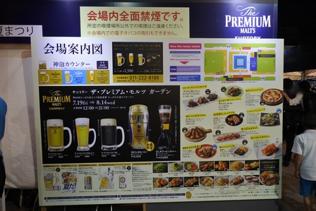 �k�C���S�X