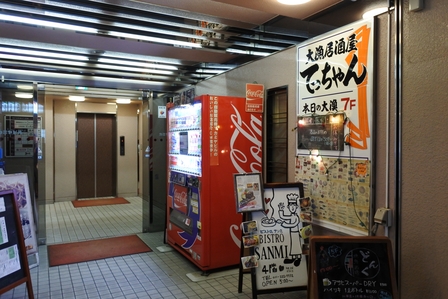 �k�C���T�P