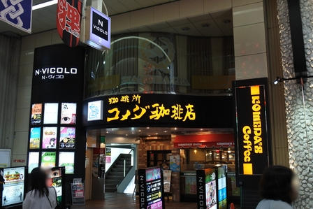 �k�C���U�S