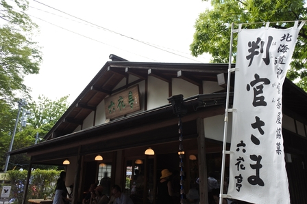 �k�C���Q�R