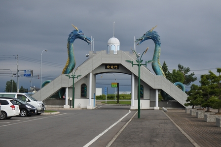 �k�C���S�Q