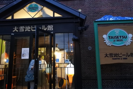 �k�C���T�Q