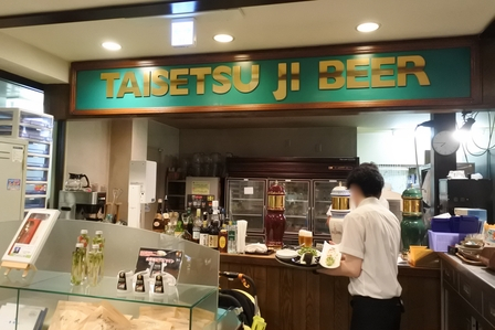 �k�C���T�X