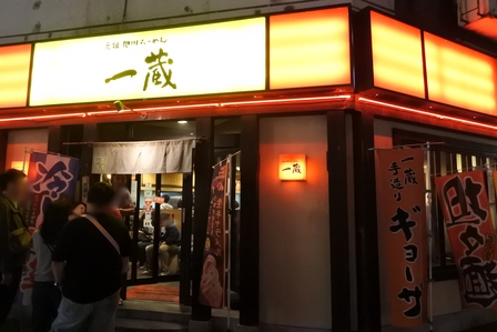 �k�C���V�O