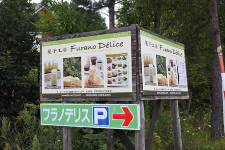 �k�C���S�P