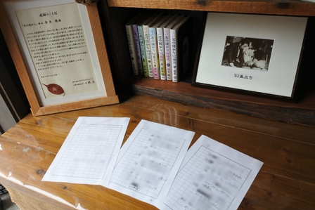 �k�C���U�T