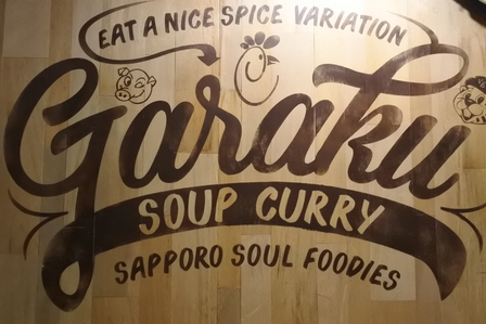 �k�C���V�T