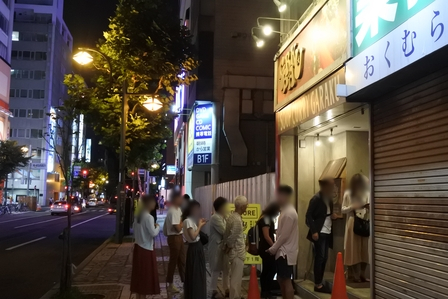 �k�C���W�Q