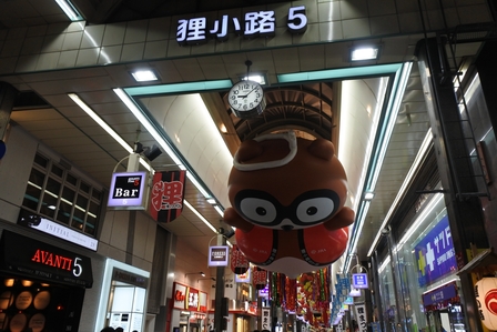 �k�C���W�R