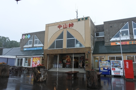 �k�C���P�S