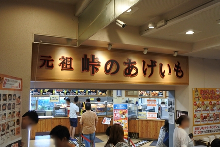 �k�C���P�U