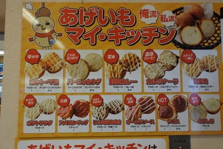 �k�C���P�V