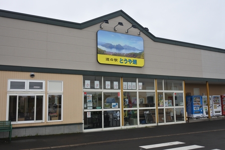 �k�C���Q�P