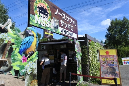 �k�C���R�V