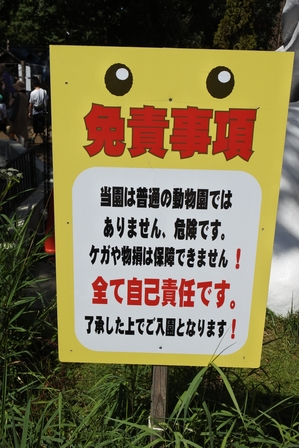 �k�C���S�O