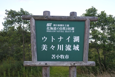 �k�C���P�Q�U