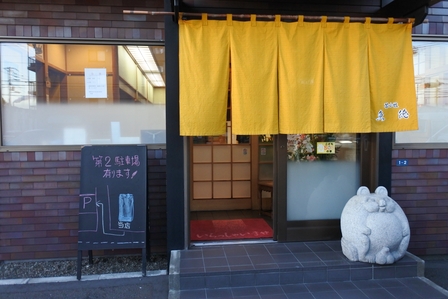 �k�C���P�R�O