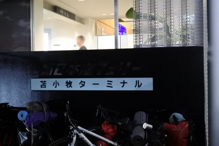 �k�C���P�R�U