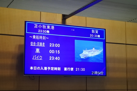 �k�C���P�R�V