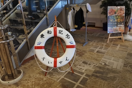 �k�C���P�Q