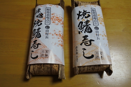 �k�C���Q�O