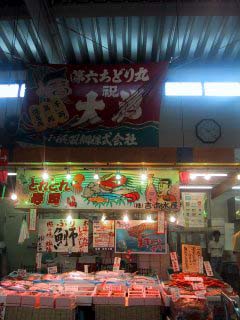 �Ƃ�Ƃ�Z���^�[�R