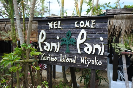 �{�Ó��S�U