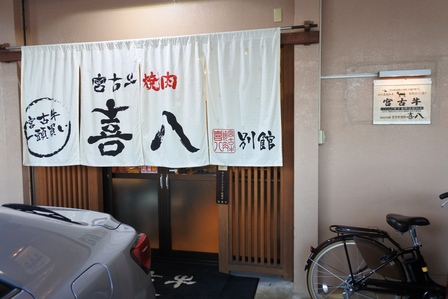 �{�Ó��V�O